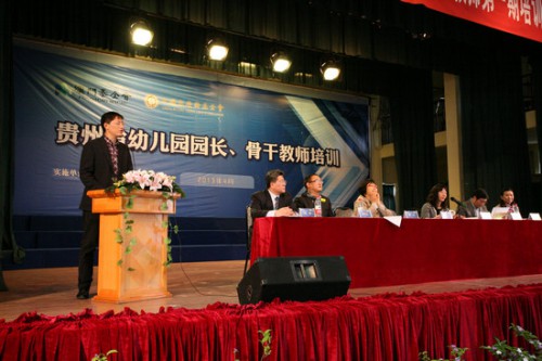 https://1000progactivity.fmac.org.mo/sponsorship/貴州省教育廳鄒聯克督學在活動上致辭