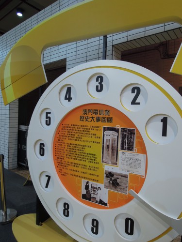 https://1000progactivity.fmac.org.mo/sponsorship/澳門電通業未來趨勢如何?可參觀“澳門公用事業通訊系列圖片展”了解一下