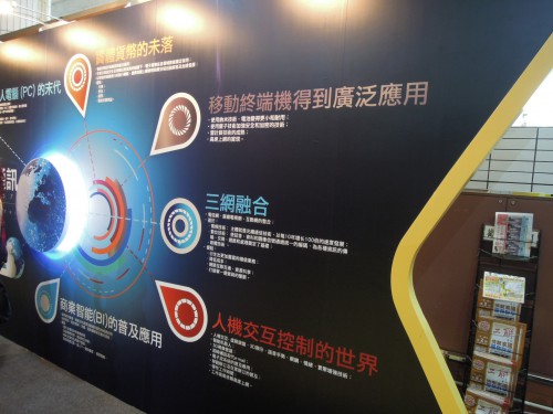 https://1000progactivity.fmac.org.mo/sponsorship/圖片展介紹了澳門過去電通業的發展里程碑