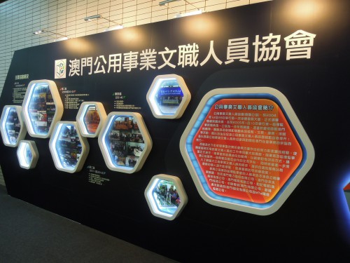 https://1000progactivity.fmac.org.mo/sponsorship/“澳門公用事業通訊系列圖片展”由工聯體育委員會主辦、澳門公用事業文職人員協會協辦