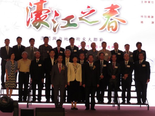 https://1000progactivity.fmac.org.mo/sponsorship/“2014濠江之春—澳門與內地藝術家大聯歡”日前圓滿舉辦