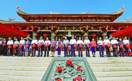 https://1000progactivity.fmac.org.mo/sponsorship/嘉賓主持媽祖文化旅遊節開幕暨媽祖祭典儀式