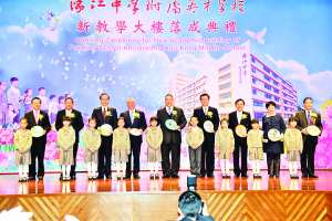 https://1000progactivity.fmac.org.mo/sponsorship/主禮嘉賓及該校負責人、學生合照