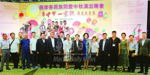 https://1000progactivity.fmac.org.mo/sponsorship/國家民委港澳台辦公室主任俸蘭出席活動