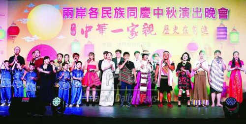 https://1000progactivity.fmac.org.mo/sponsorship/海峽兩岸三地參演人員共同演繹《我們都是一家人》