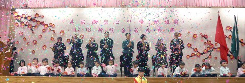 https://1000progactivity.fmac.org.mo/sponsorship/聖心中學（幼稚園）新校舍落成典禮嘉賓合照