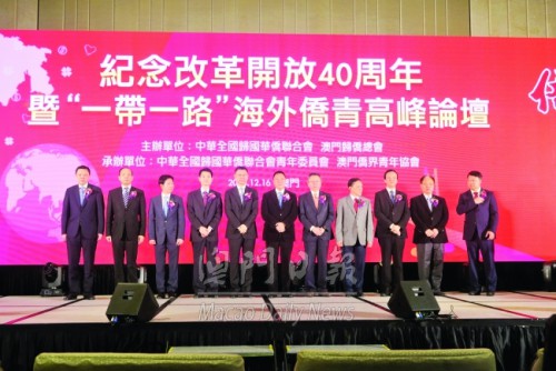 https://1000progactivity.fmac.org.mo/sponsorship/