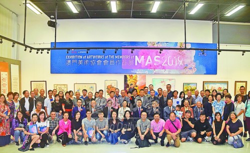 https://1000progactivity.fmac.org.mo/sponsorship/