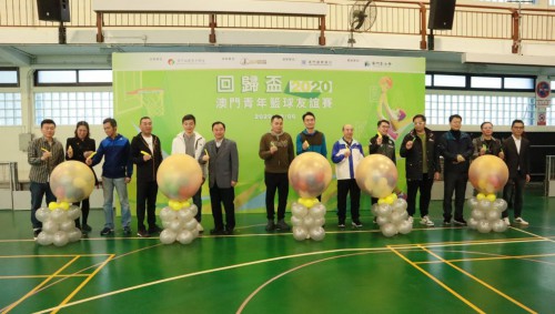 https://1000progactivity.fmac.org.mo/sponsorship/開球禮儀式