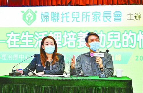 https://1000progactivity.fmac.org.mo/sponsorship/講座邀請註冊心理治療師和醫生主講介紹