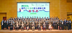 https://1000progactivity.fmac.org.mo/sponsorship/