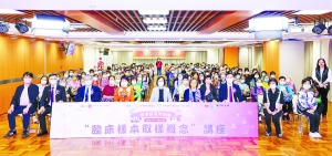 https://1000progactivity.fmac.org.mo/sponsorship/