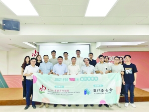 https://1000progactivity.fmac.org.mo/sponsorship/