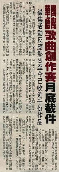20050912.jpg