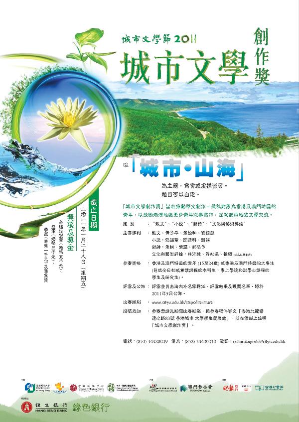 201012151.jpg