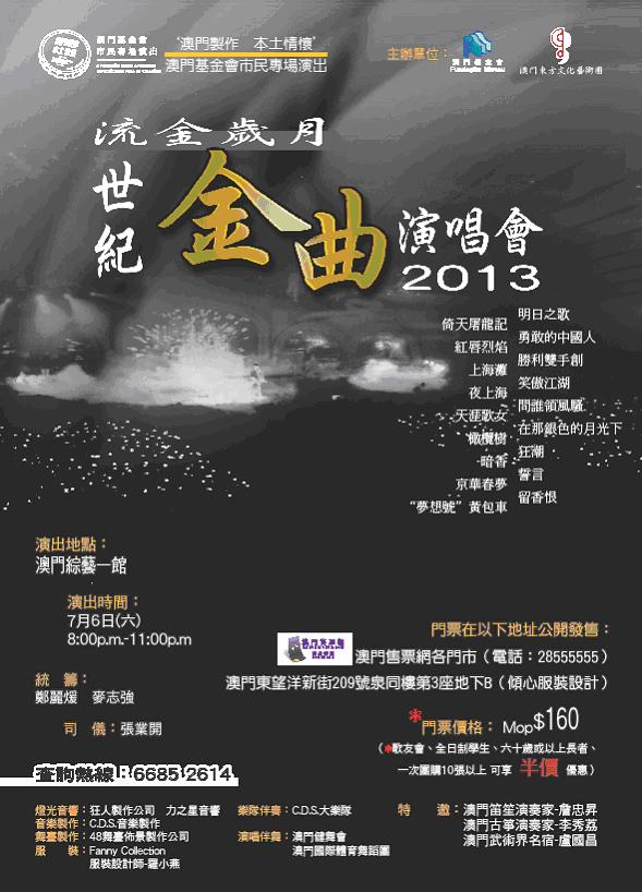 1605077662944593.jpg 20130613152435312.jpg