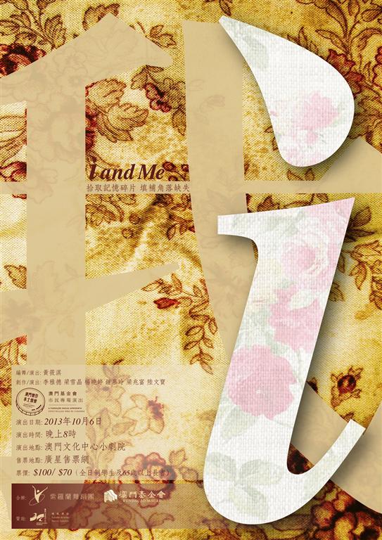 1605084257895459.jpg 20130826181941316.jpg