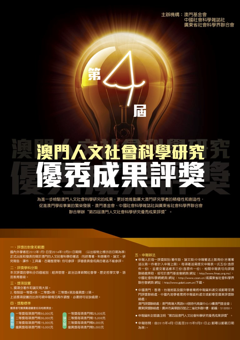 1605239403861006.jpg 20141214143818750.jpg