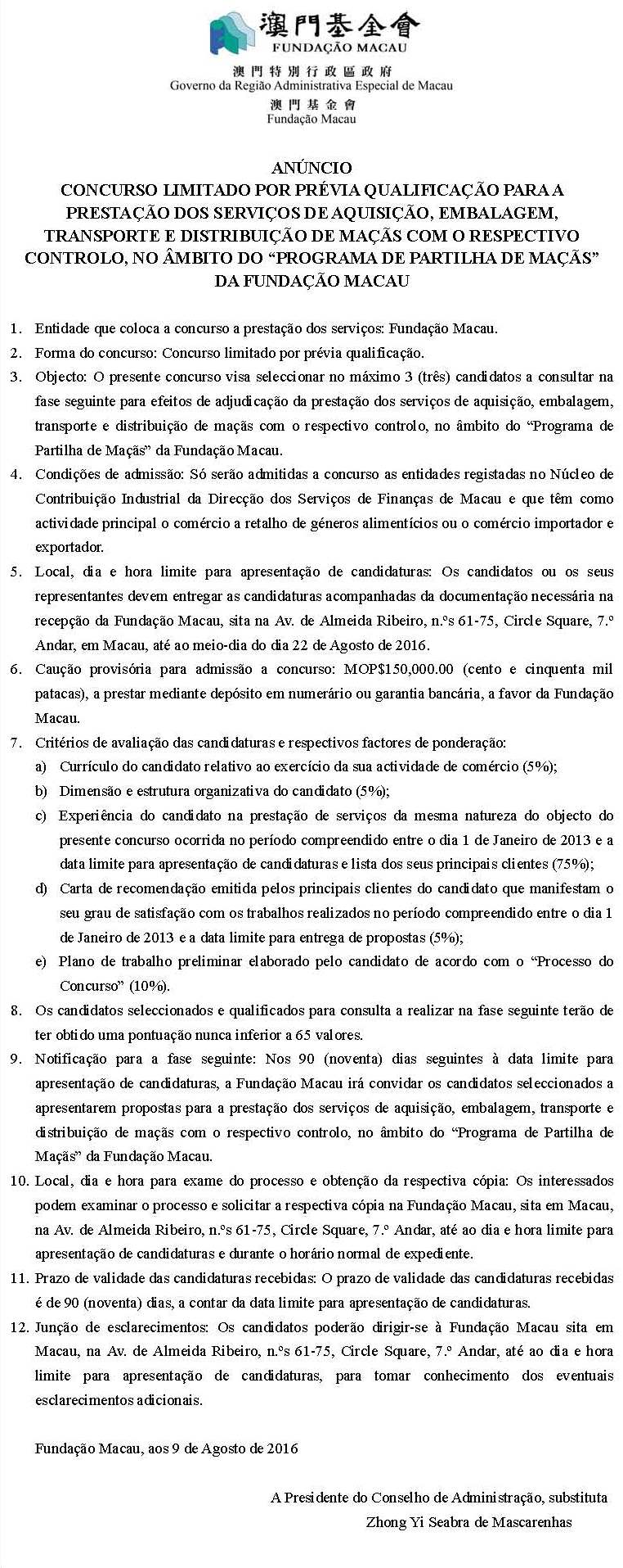 1605332103929457.jpg 20160810100701977.jpg