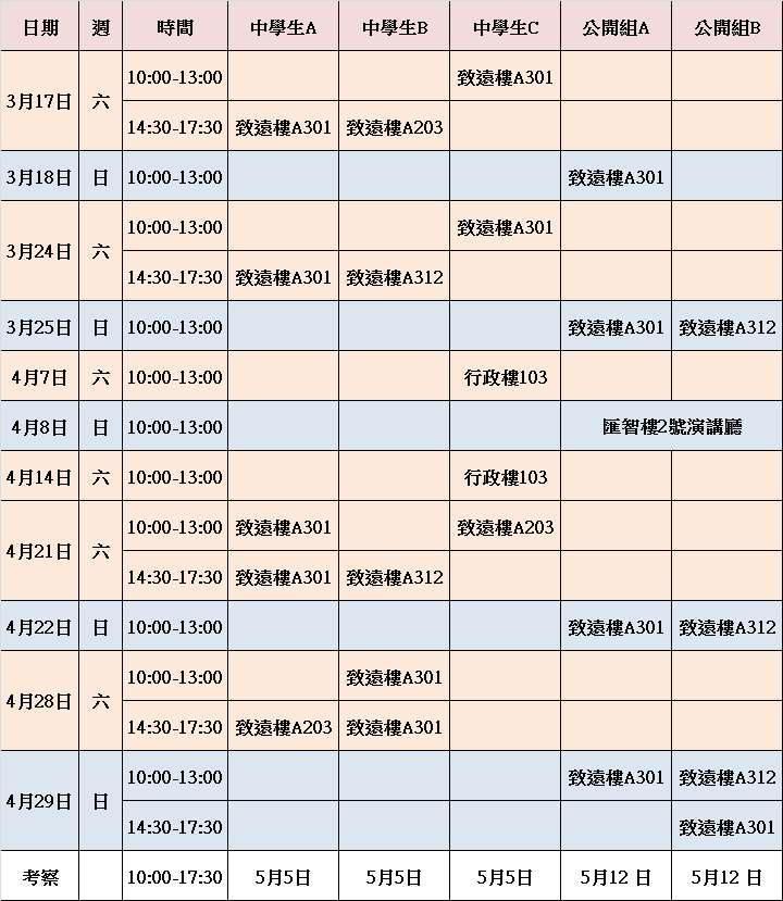 20180315163059440.jpg