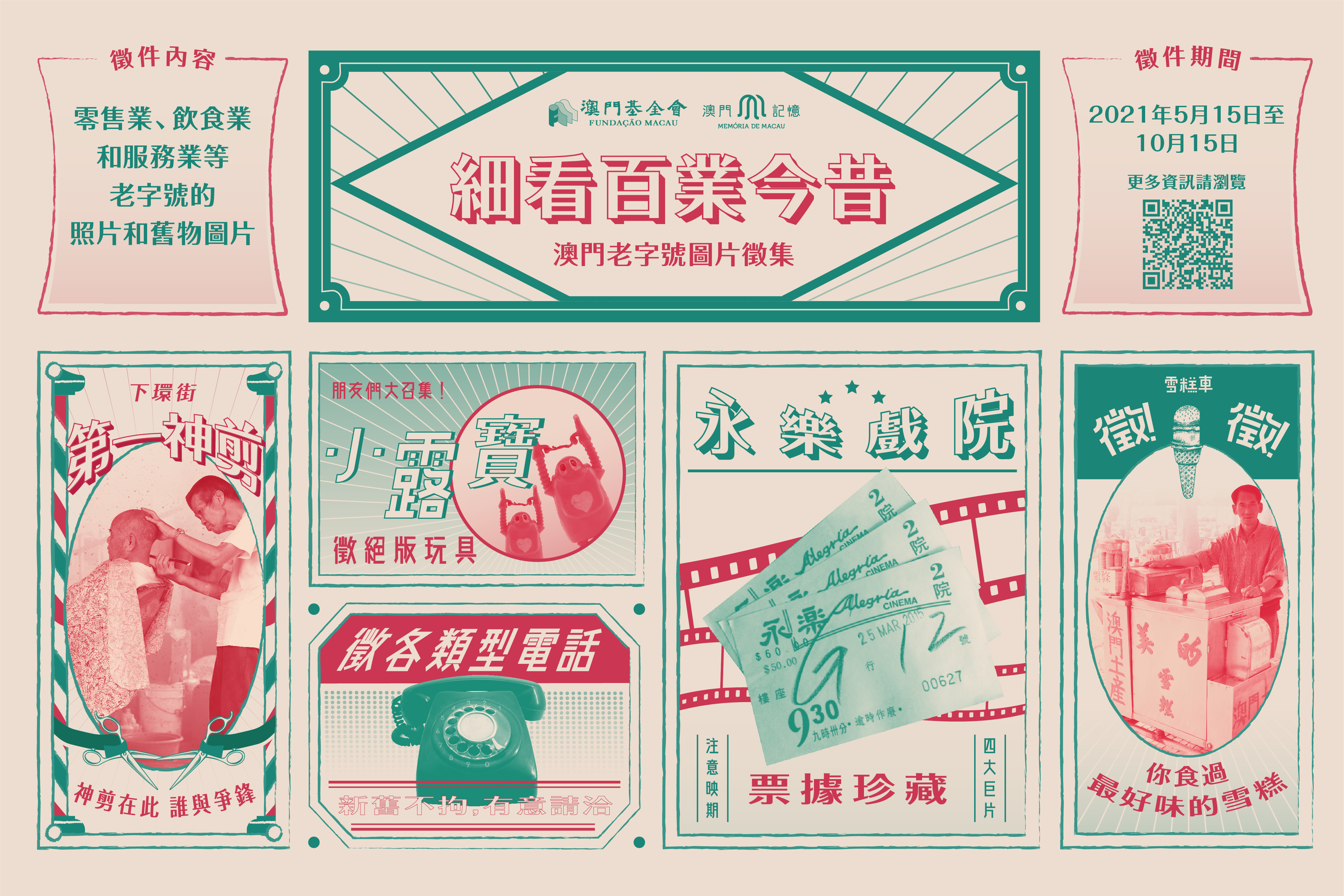 新聞稿_960x640.jpg