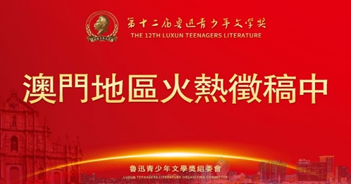 火熱徵稿中.jpg