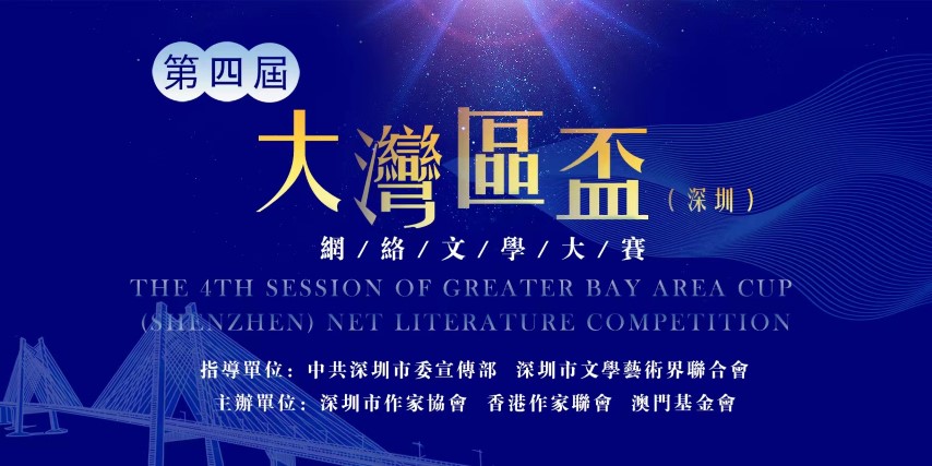 宣傳圖 (Small).jpg