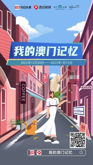 1671594292130993.jpeg 活動圖片 (Phone).jpeg