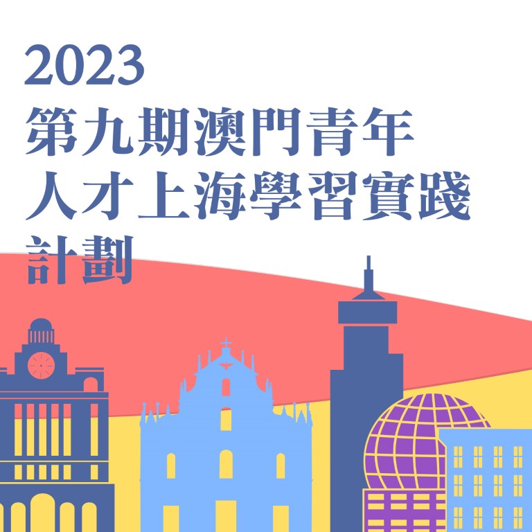 上海班WeChat_ICON_2023 (Medium).jpg
