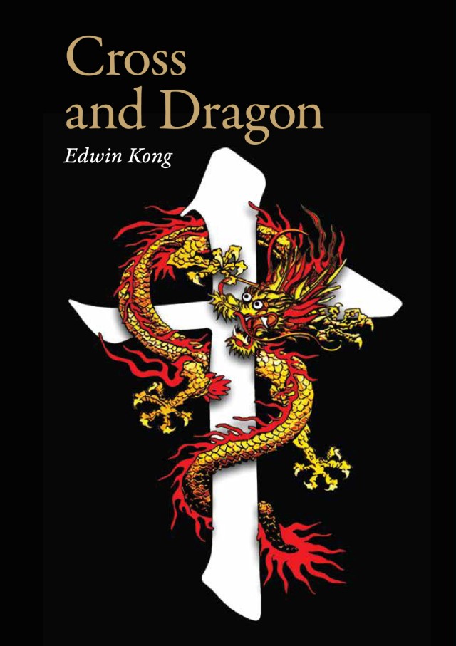 CrossDragon _封面 (Custom).jpg