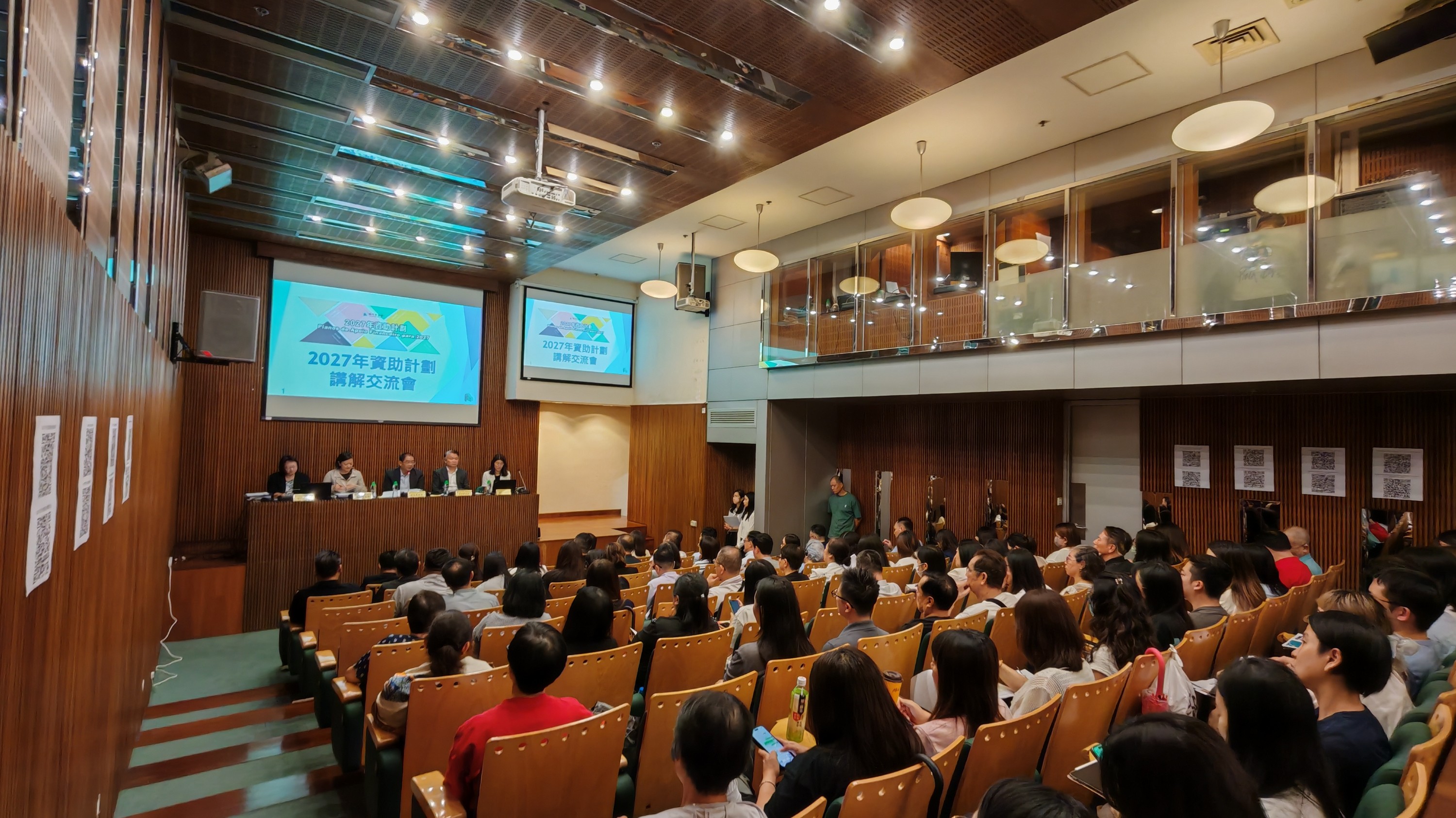 圖3：澳基會代表介紹資助計劃內容及申請手續 (Custom) (1).jpg