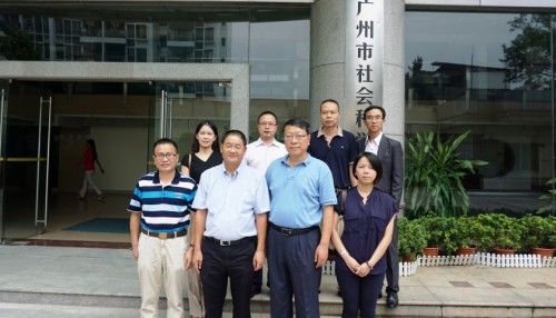 O Grupo de Visita da FM e o pessoal do Instituto de Ciências Sociais de Guangzhou.