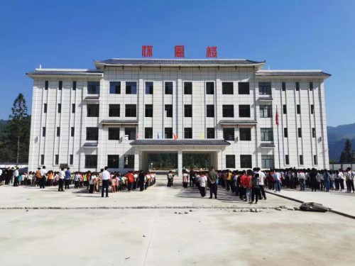 貴州省從江縣丙妹鎮大歹小學落成