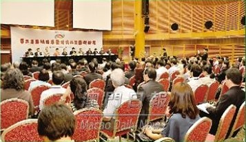 “III Fórum Artístico entre as duas Margens do Estreito e Hong Kong e Macau” inaugurado ontem no Centro de Ciências de Macau