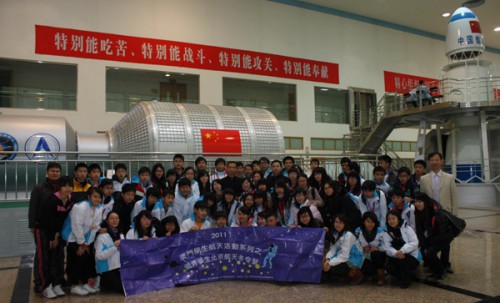 Foto com Fei Junlong e Jin Haipeng, heróis aeronáuticos, durante a visita da Delegação ao Centro de Treino e Estudos Científicos de Aeronautas