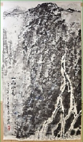 孫蔣濤國畫《山高水長》