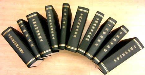 澳門基金會召集“十部文藝集成志書．澳門卷”編纂隊伍