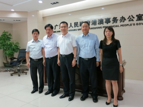 吳志良主席、劉本立主任與省港澳辦廖京山主任等合影