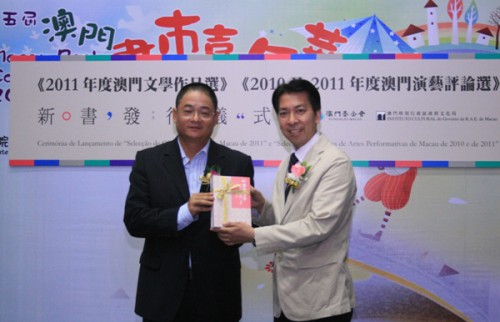 本會行政委員會吳志良主席向中央圖書館代表贈書