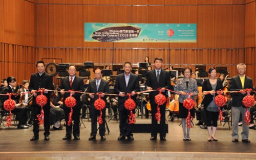 Fundação Macau - Concerto Aberto ao Público A Apresentação da “Nova Geração da Música de Macau 2012” Foi um Espectáculo Muito Enaltecido