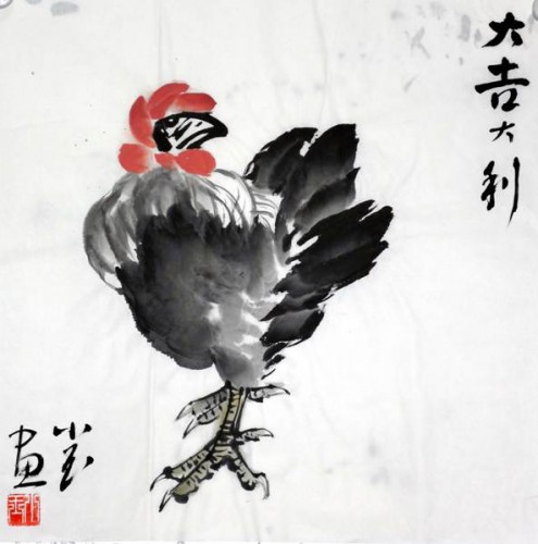大吉大利