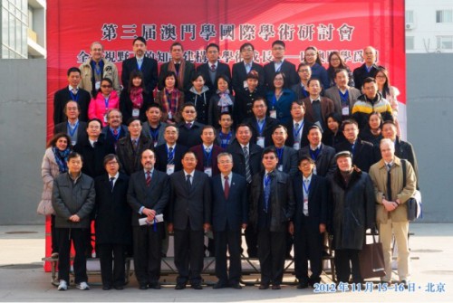 Fotografia dos participantes da “3ª Conferência Internacional de Macaulogia” vindos de diferentes partes do Mundo.