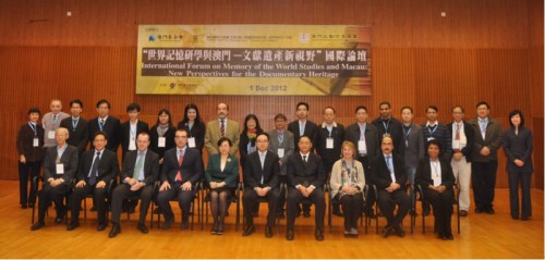 O Fórum Internacional sobre “Estudos de Memória Mundial e Macau – Novas Perspectivas sobre os Patrimónios Documentais” foi muito bem Sucedido
