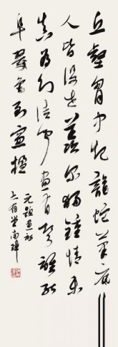 A Inauguração de Exposição de Caligrafia e Selos de Chen Nanzhang intitulada “Aprender e Praticar o que se Aprendeu frequentemente é Prazer”já tem data marcada no Museu Memorial Lin Zexu