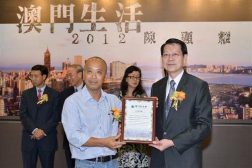 O Sr. Au Weng Chi, Membro do Conselho de Administração da Fundação Macau entregou o Certificado de Colecção ao Sr. Chan Hin Io