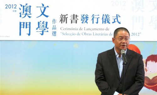 Dr. Wu Zhiliang, Presidente do Conselho de Administração da Fundação Macau, preferiu um discurso na Cerimónia de Lançamento da Publicação “Selecção das Obras Literárias de Macau 2012”