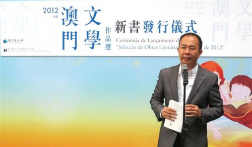 Ung Vai Meng, Presidente do Instituto Cultural, preferiu um discurso na Cerimónia de Lançamento da Publicação “Selecção das Obras Literárias de Macau 2012”