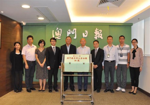 Os responsáveis da Fundação Macau e do Jornal Ou Mun presidiram o acto de sorteio da lista dos participantes para a Excursão de Estudantes com Bom Aproveitamento Escolar