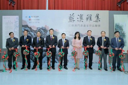 Exposição Colectiva de Caligrafia e Pintura dos Artistas de Jiang Su e de Macau