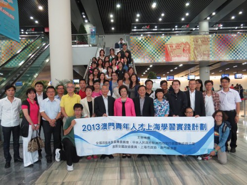 29 formandos inscritos no “Projecto de Estágio dos Jovens de Macau em Shanghai 2013” partiram para Shanghai ontem